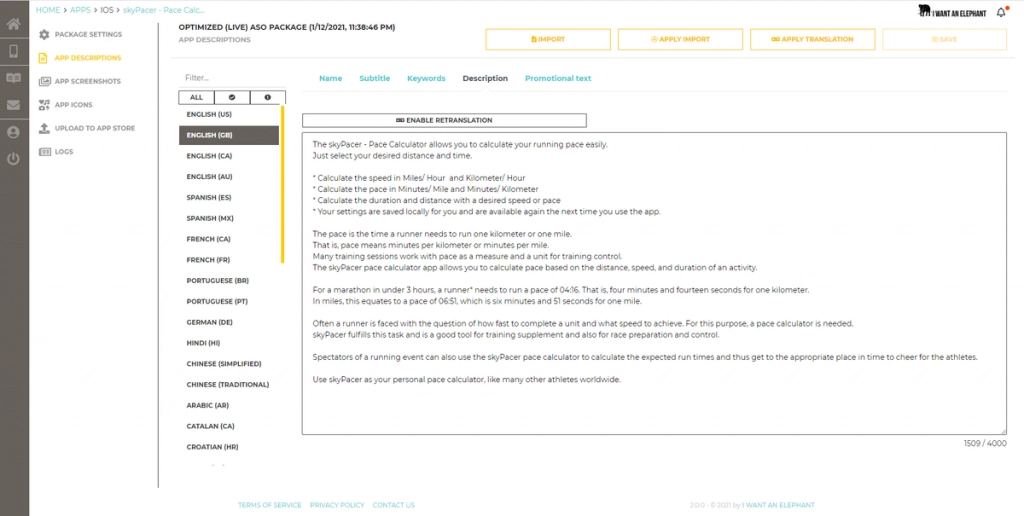 App description view