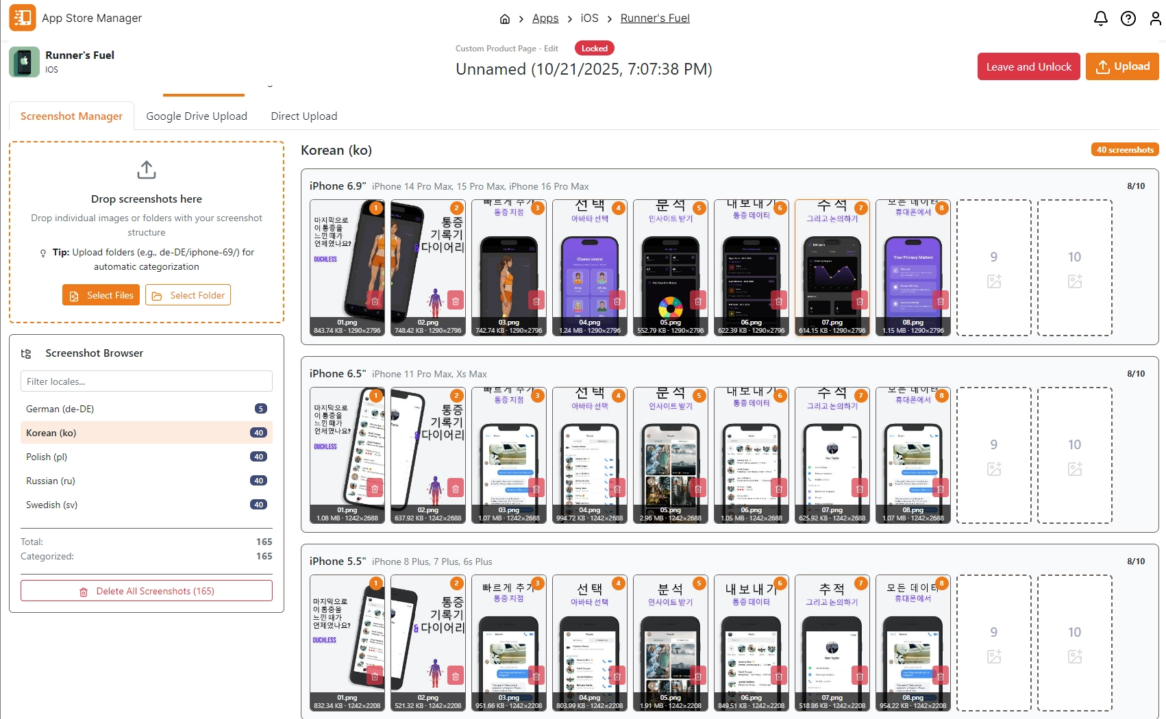 App Store Manager Screenshot Upload Interface